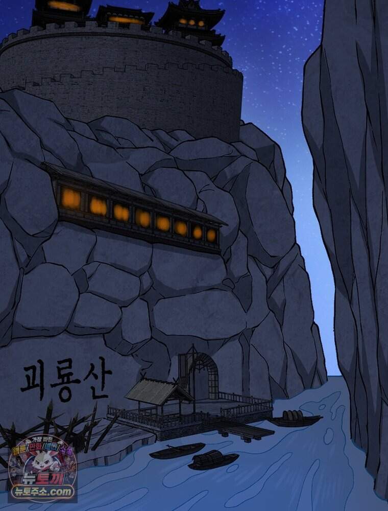 신으로 태어났습니다 699화 79
