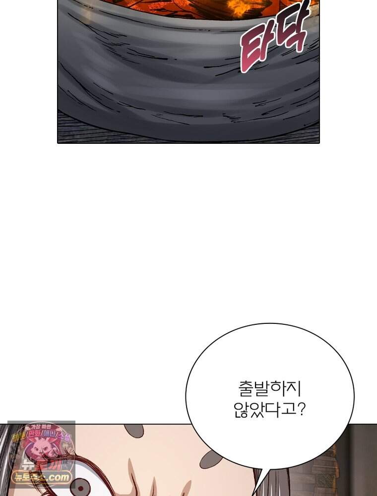 신으로 태어났습니다 699화 81