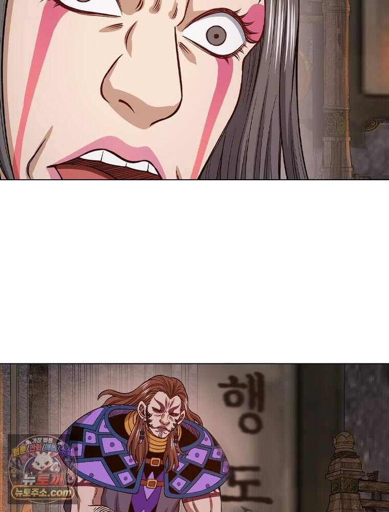신으로 태어났습니다 699화 82