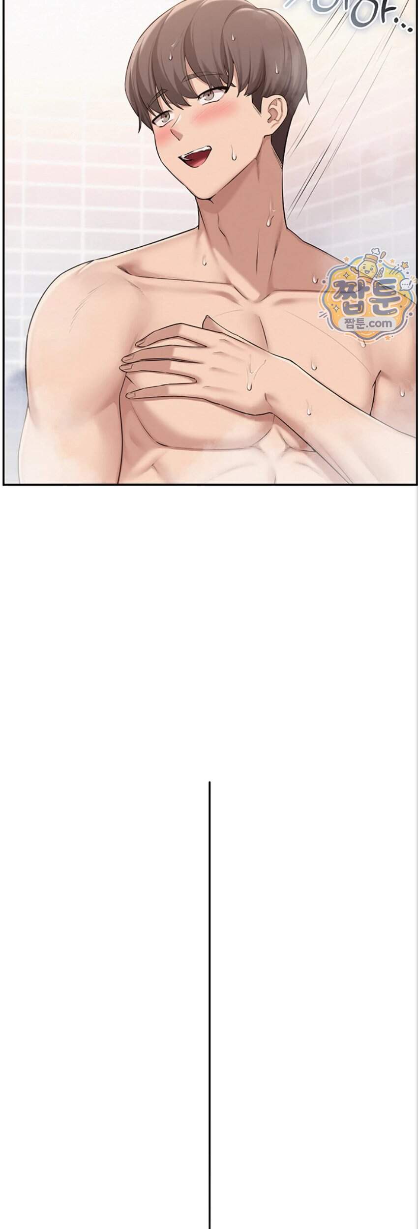 대학교 야한 여사친들 59화 3