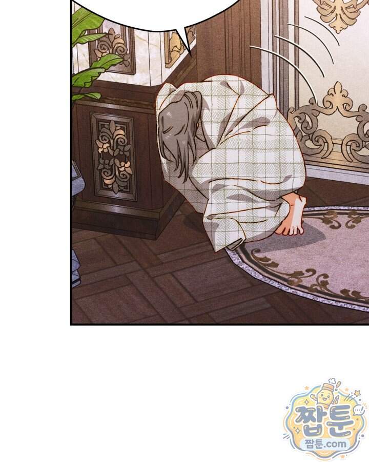먼치킨 길들이기 64화 10