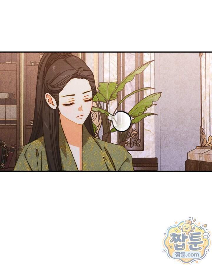 먼치킨 길들이기 64화 11