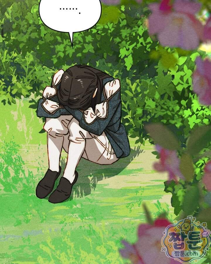 먼치킨 길들이기 64화 21