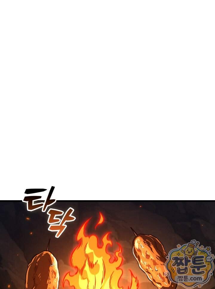 픽 미 업! 214화 64