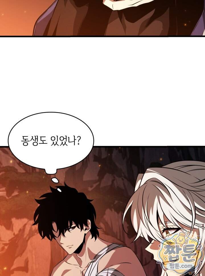픽 미 업! 214화 74