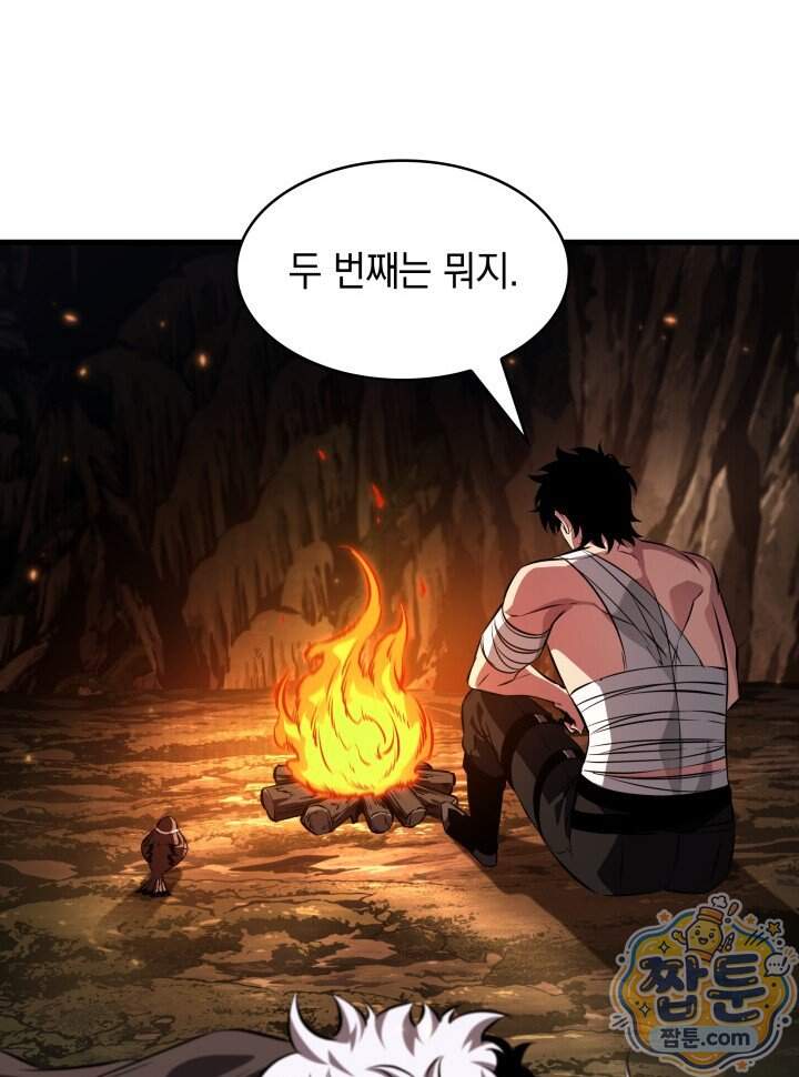 픽 미 업! 214화 99