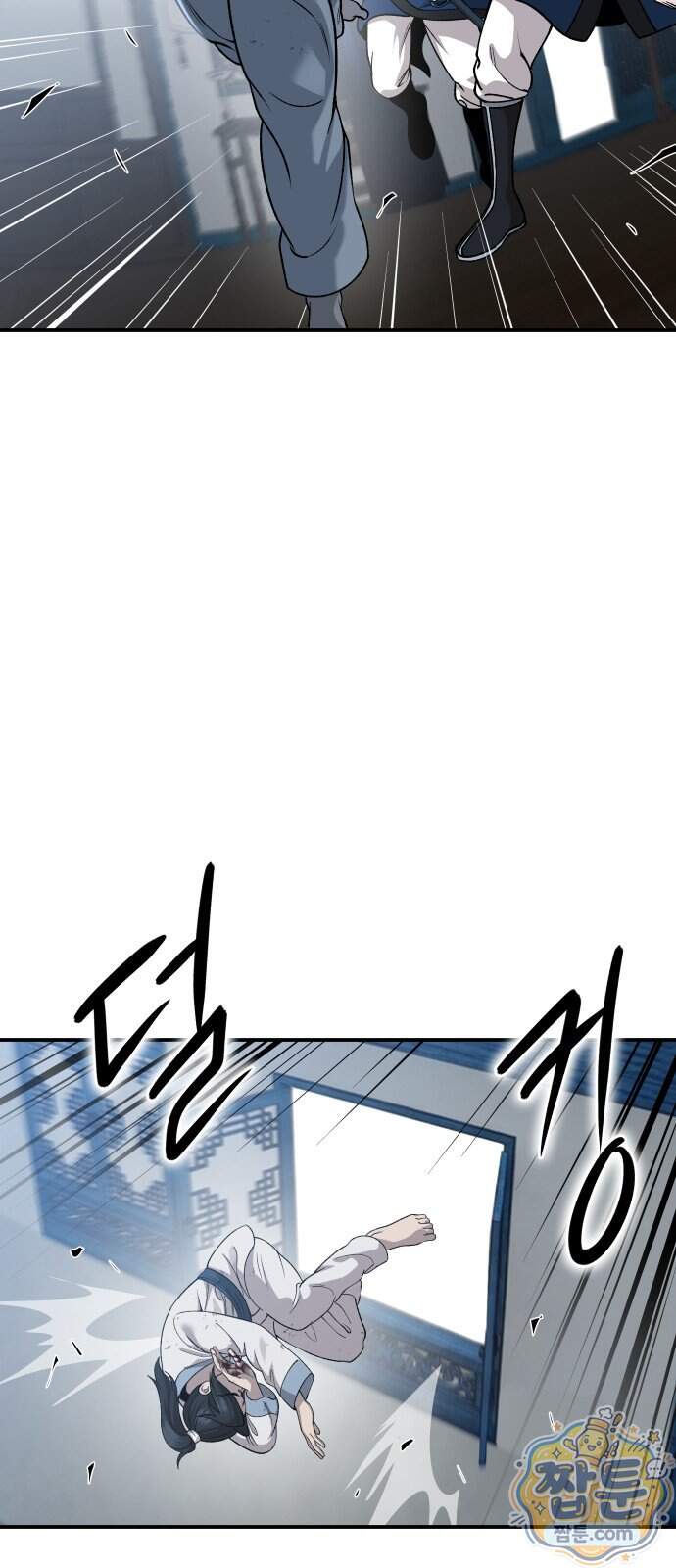 화림신필 2화 25