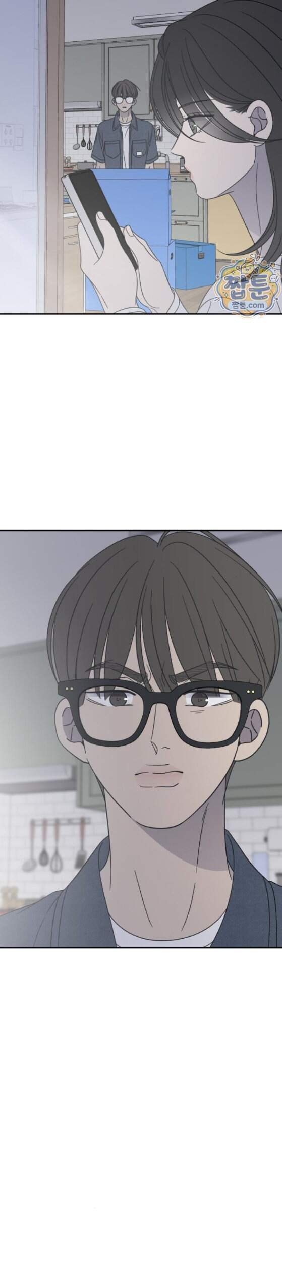 사내연애 사절 114화 24