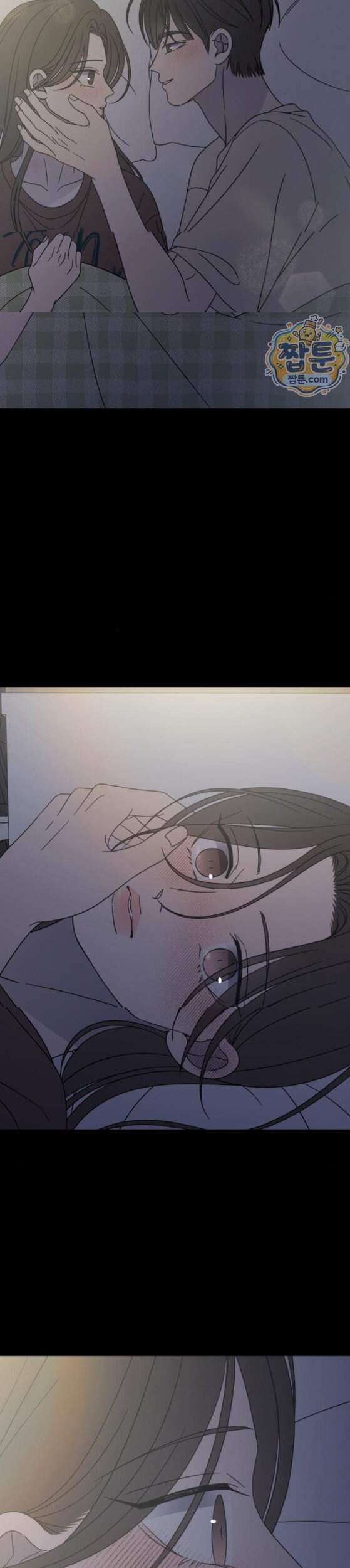 사내연애 사절 114화 33