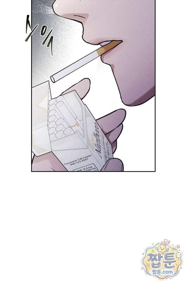 한 명의 난초가 되기까지 4화 7
