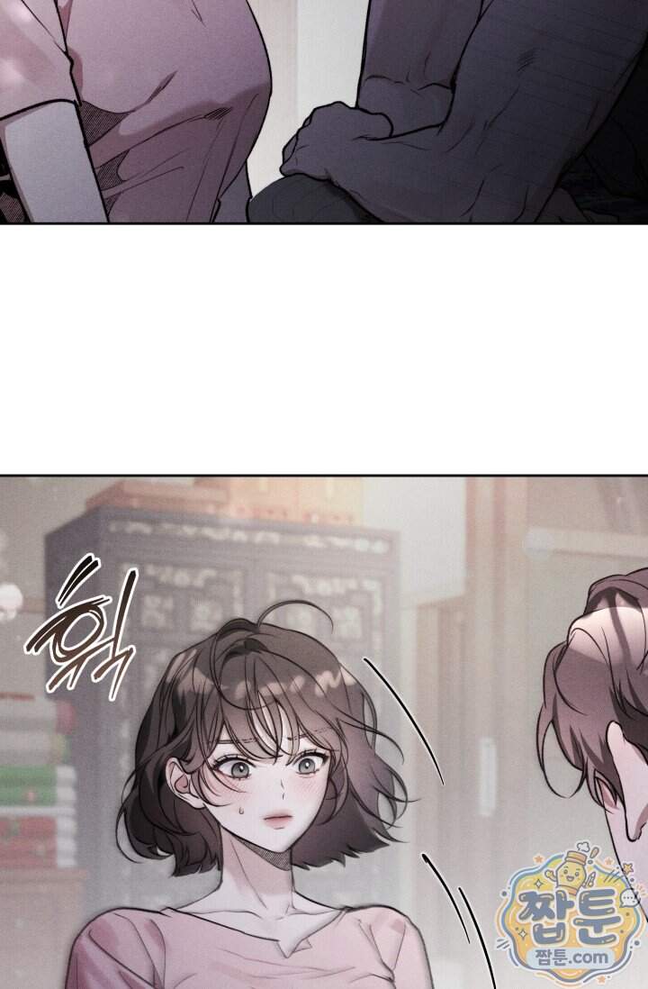 한 명의 난초가 되기까지 4화 15