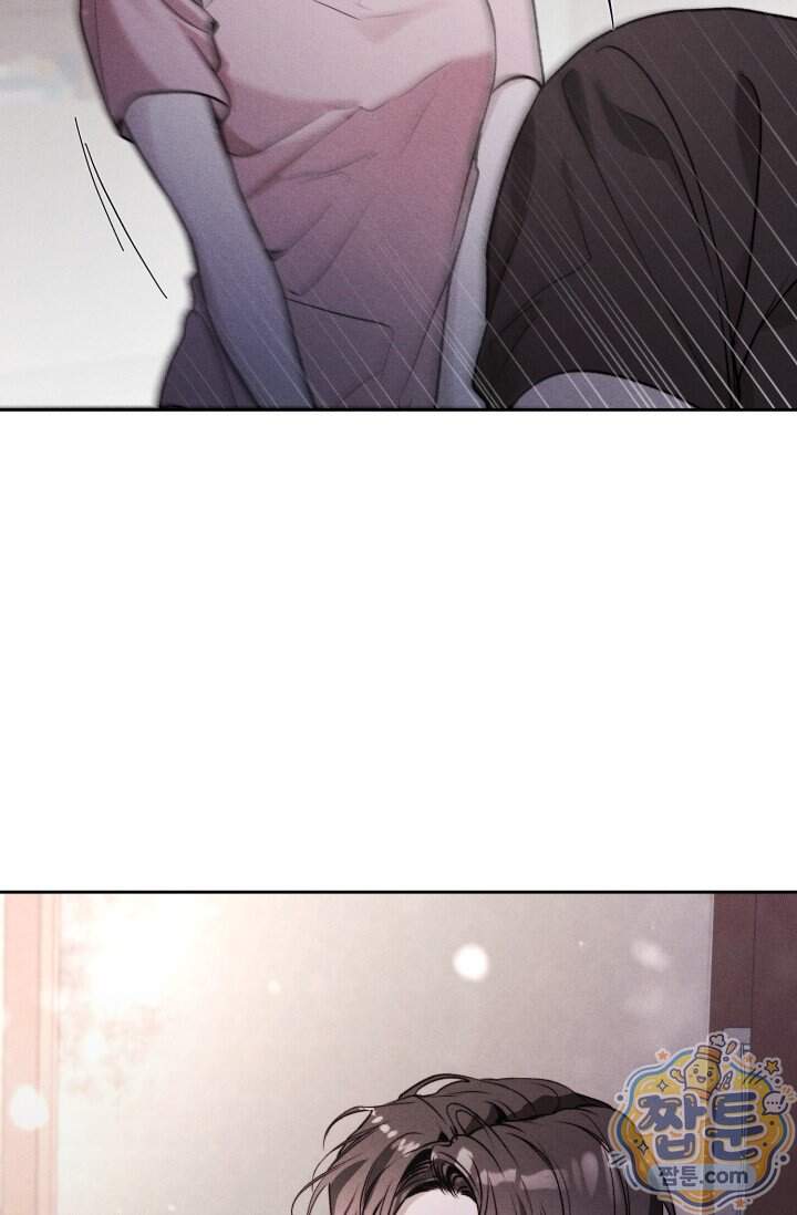 한 명의 난초가 되기까지 4화 16