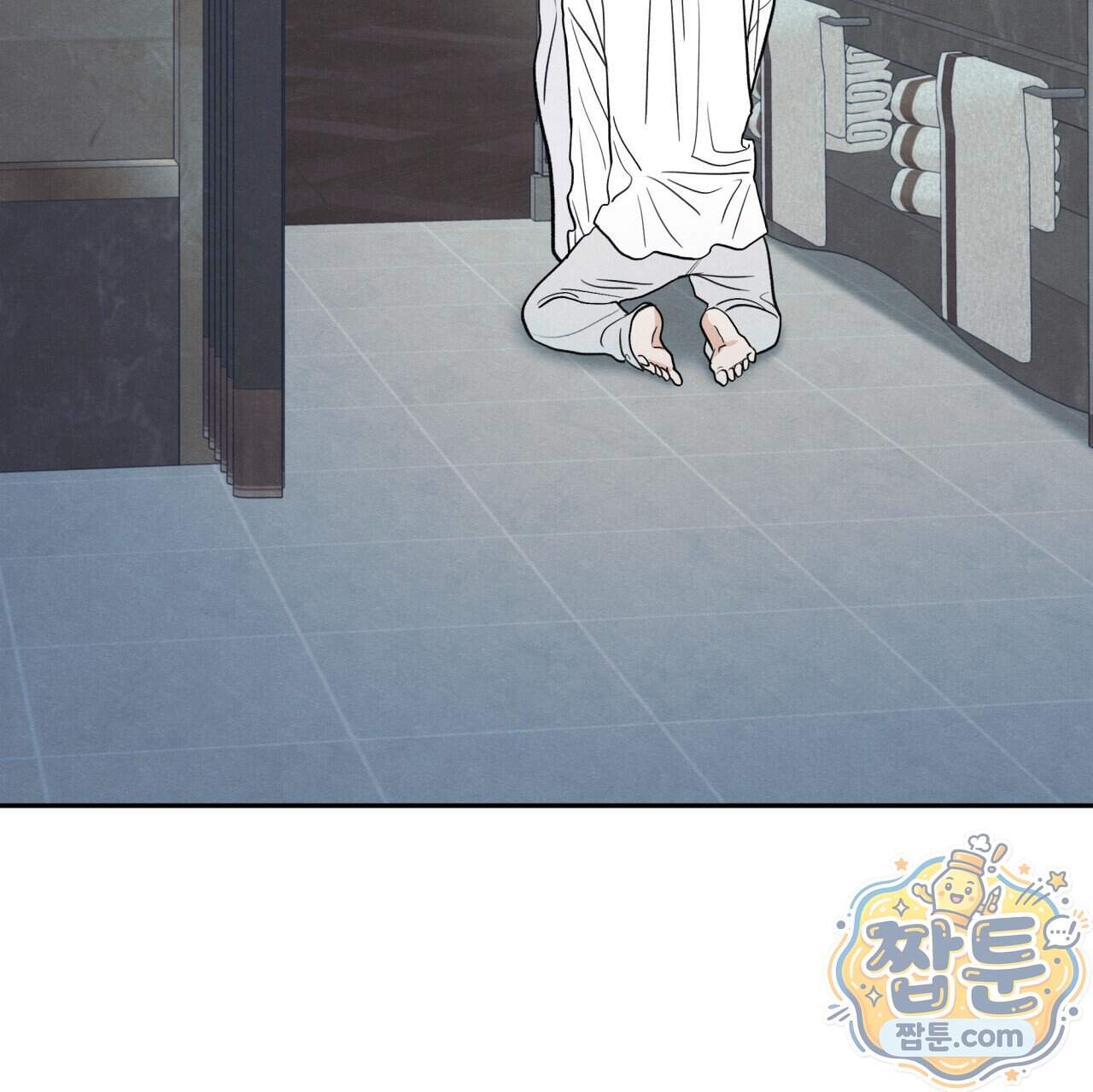 모호함의 언저리 102화 15