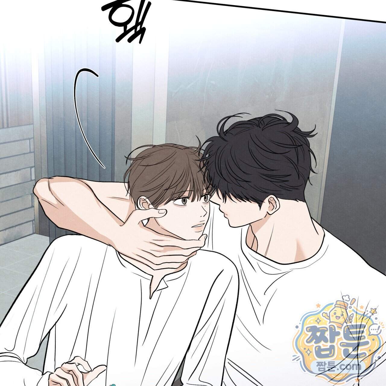 모호함의 언저리 102화 29