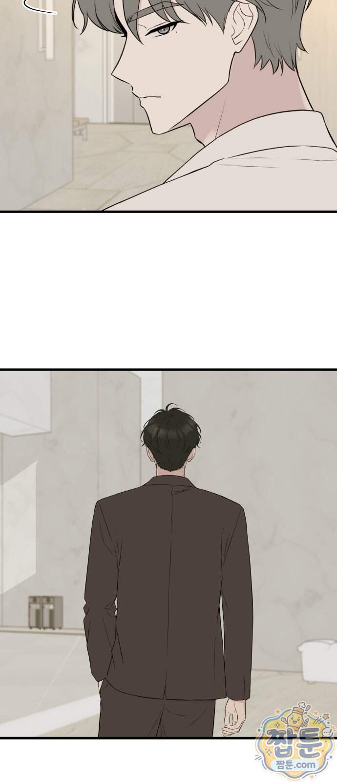 같이 장볼래?? 24화 30