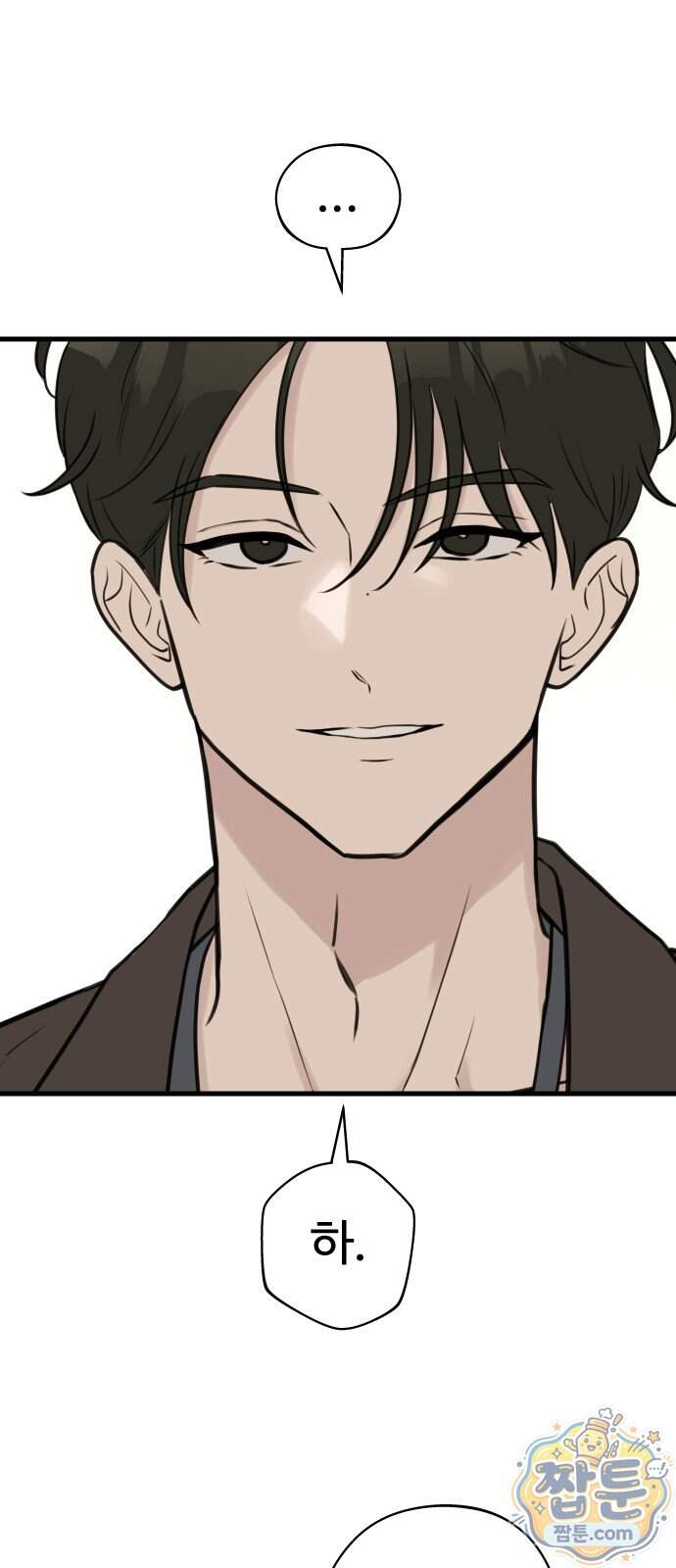 같이 장볼래?? 24화 31