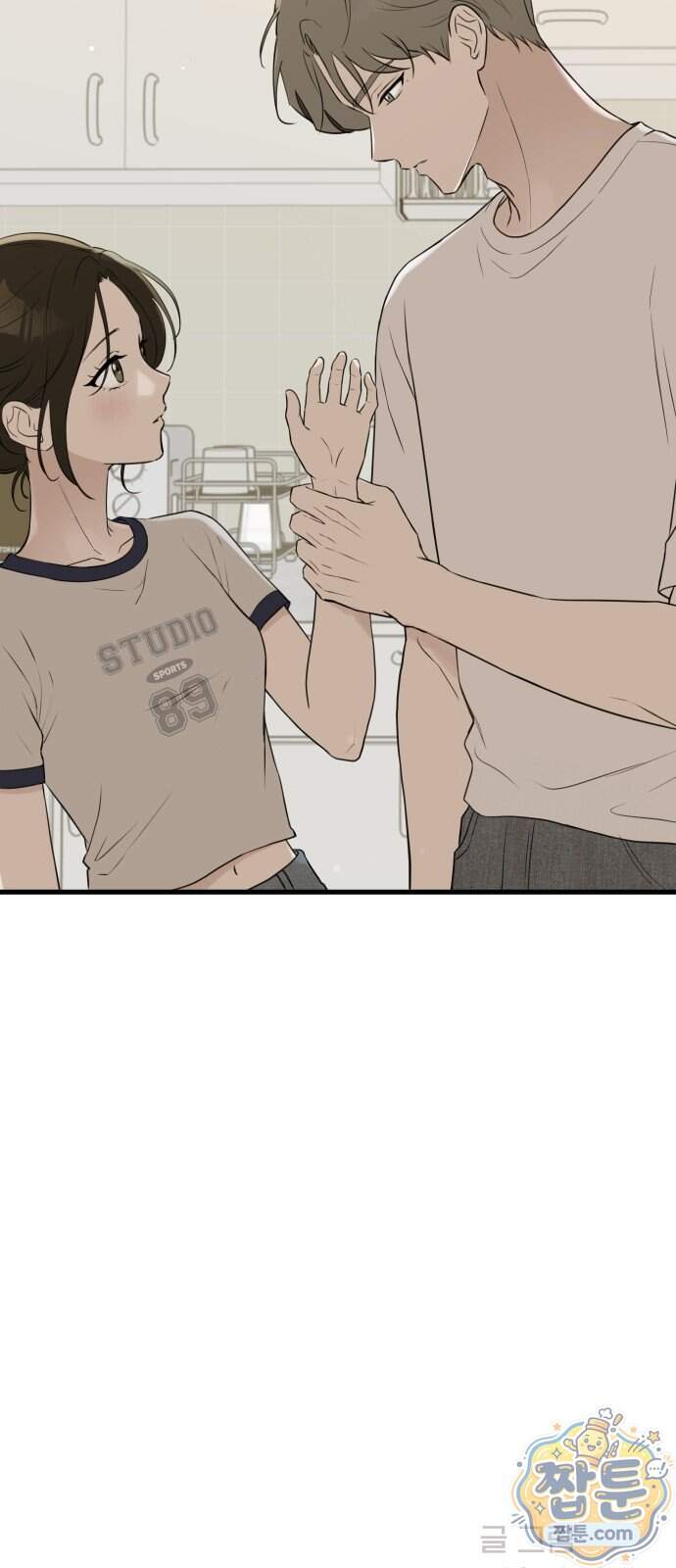 같이 장볼래?? 24화 41