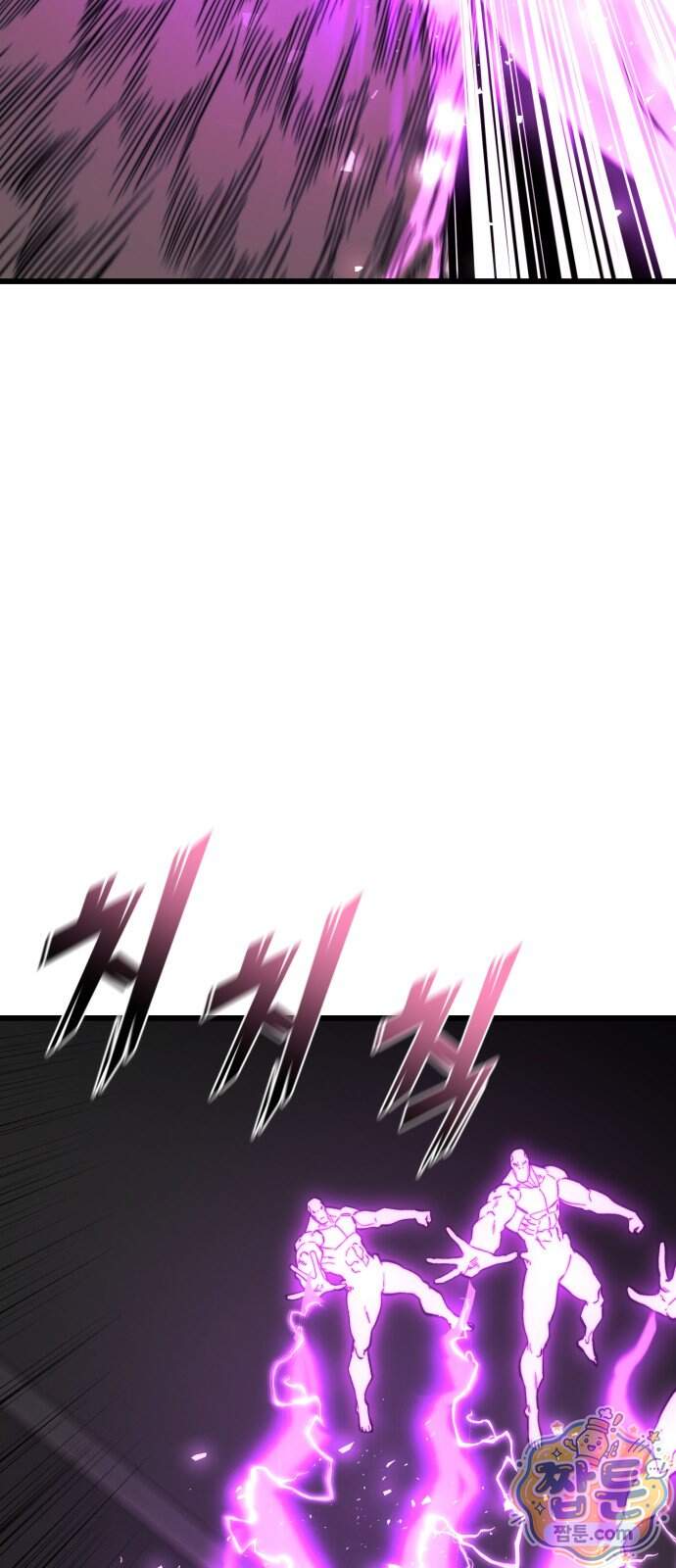 저승침공 33화 11