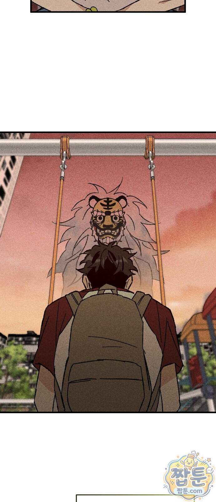 땅의 기록 24화 28