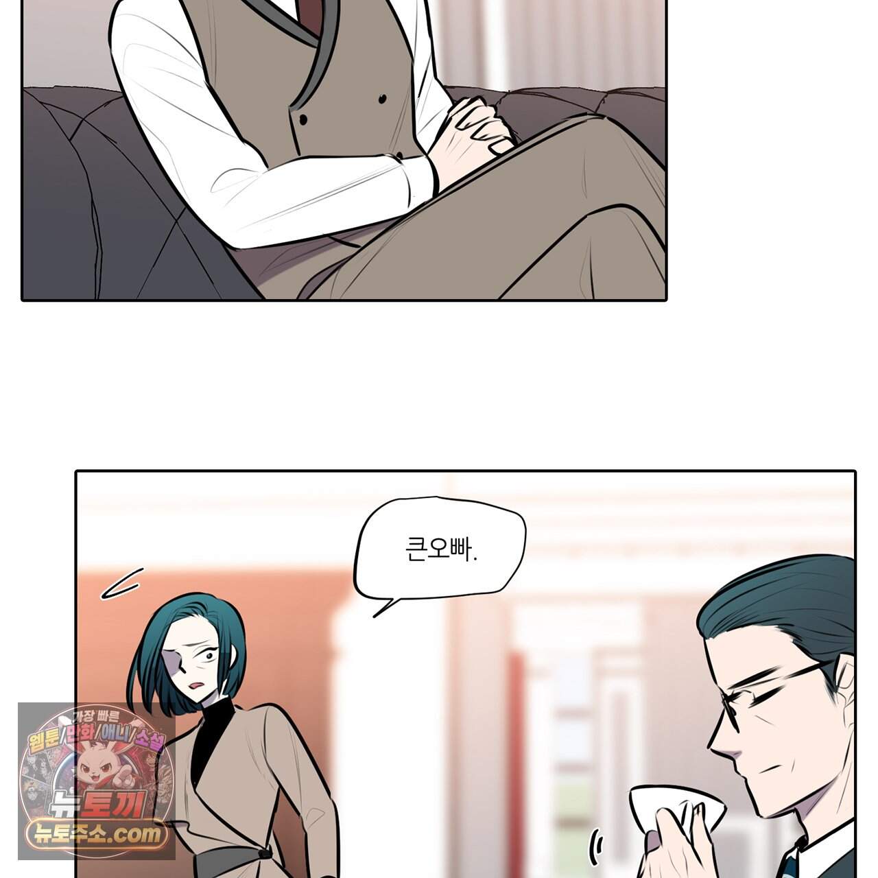 거짓말쟁이 연인 80화 7