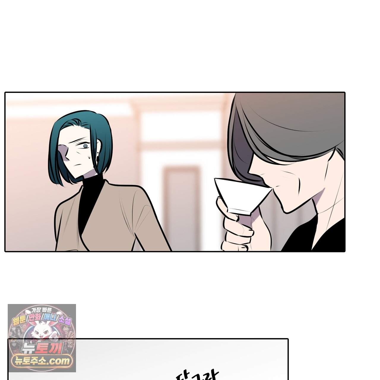 거짓말쟁이 연인 80화 22