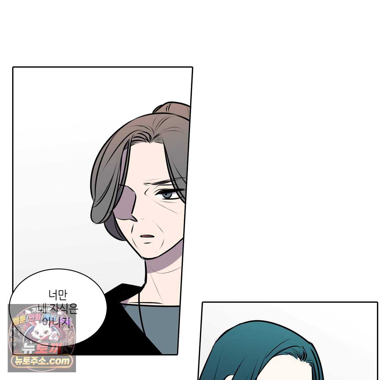 거짓말쟁이 연인 80화 38