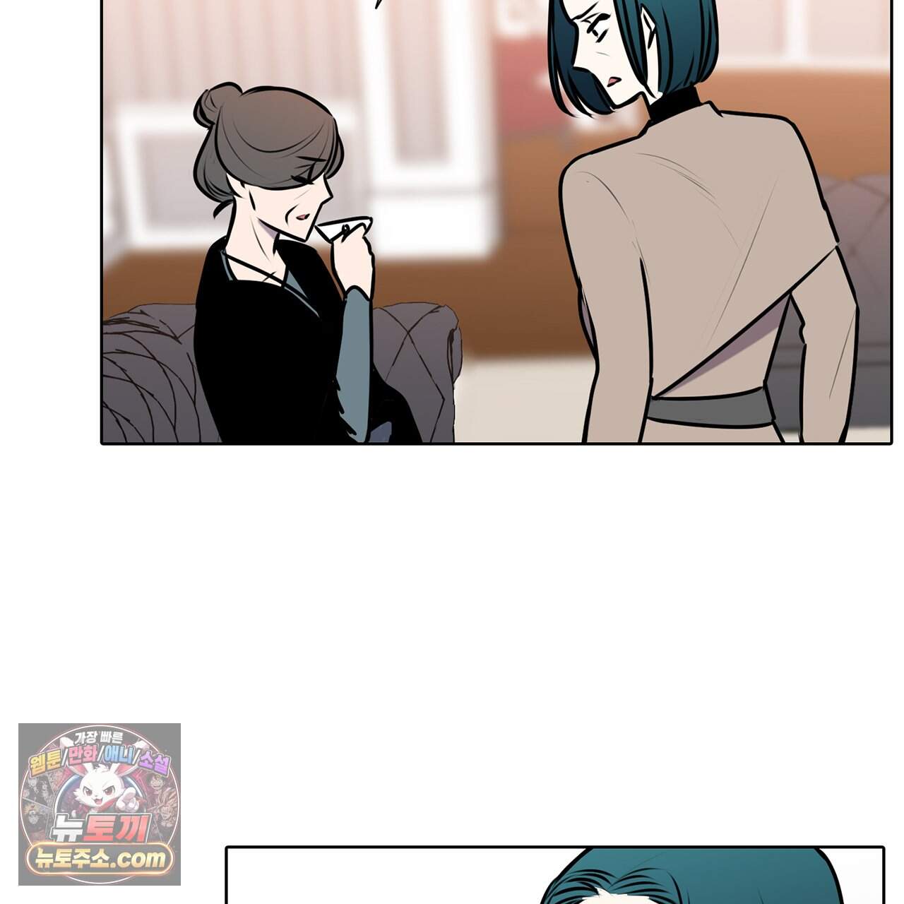 거짓말쟁이 연인 80화 40