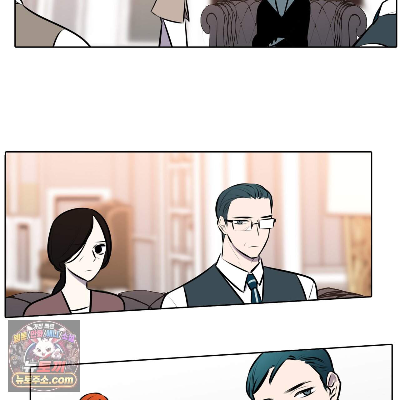 거짓말쟁이 연인 80화 47