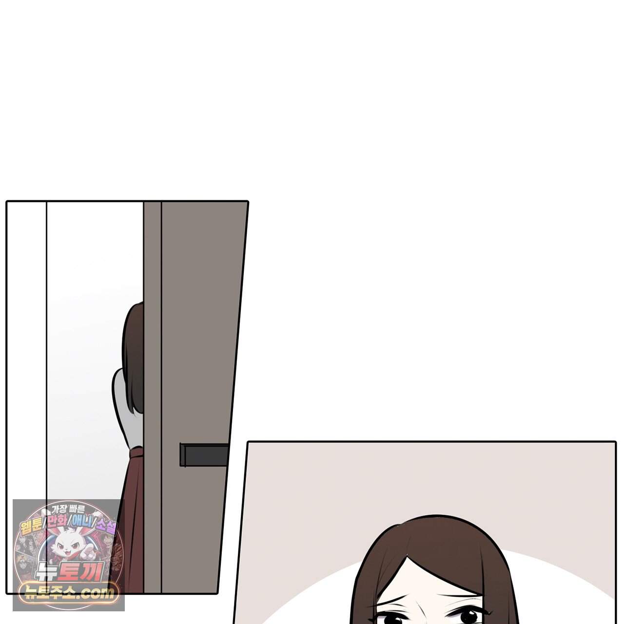 거짓말쟁이 연인 80화 52
