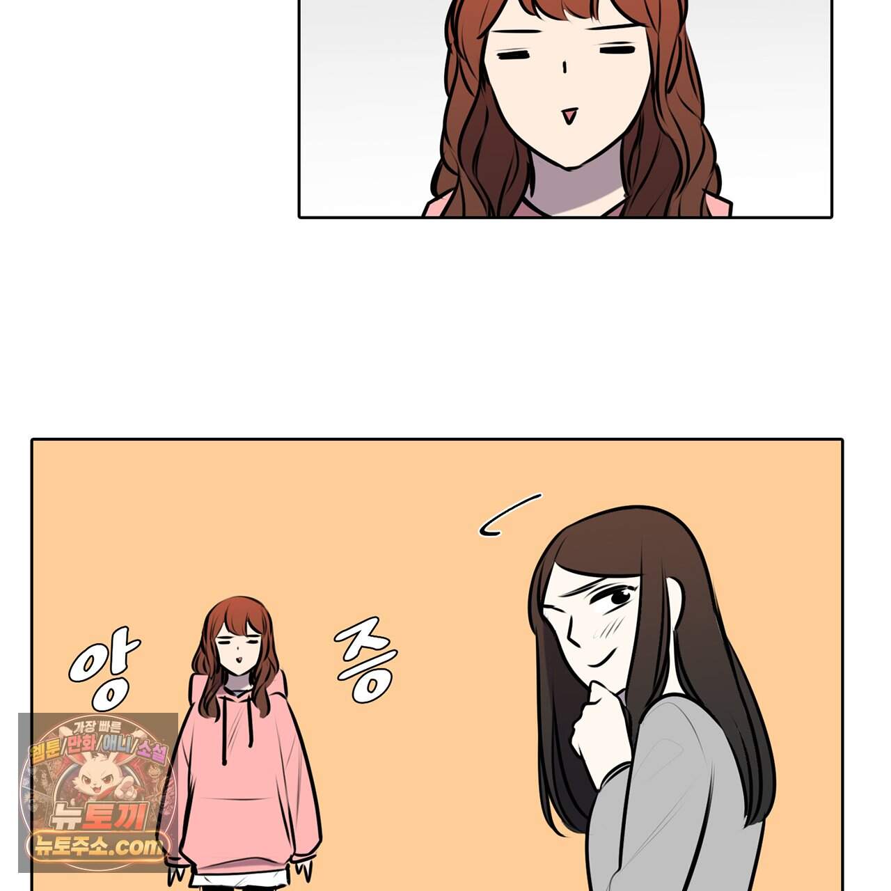 거짓말쟁이 연인 80화 59
