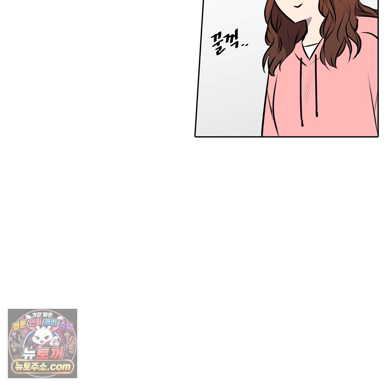 거짓말쟁이 연인 80화 67