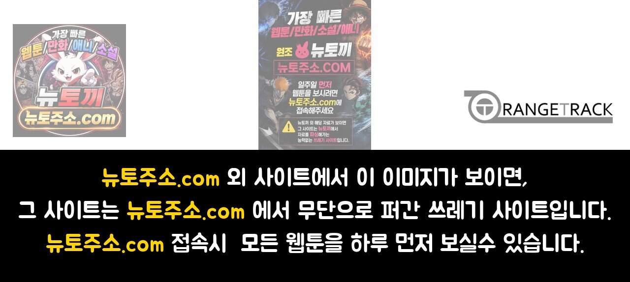 거짓말쟁이 연인 80화 68