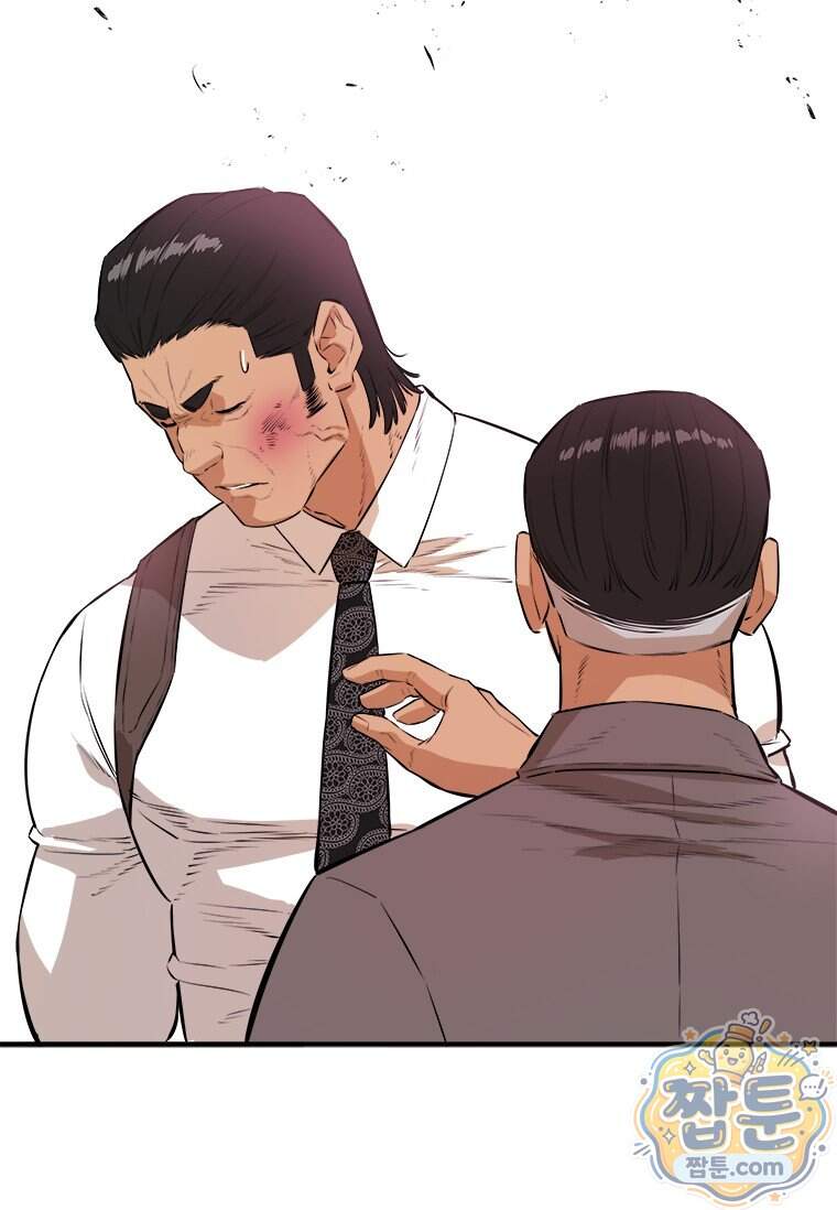 시카리오 8화 26