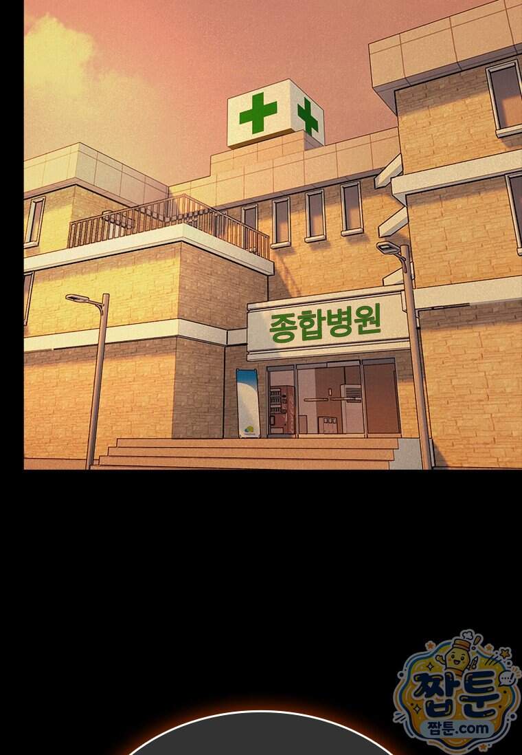 시카리오 8화 56