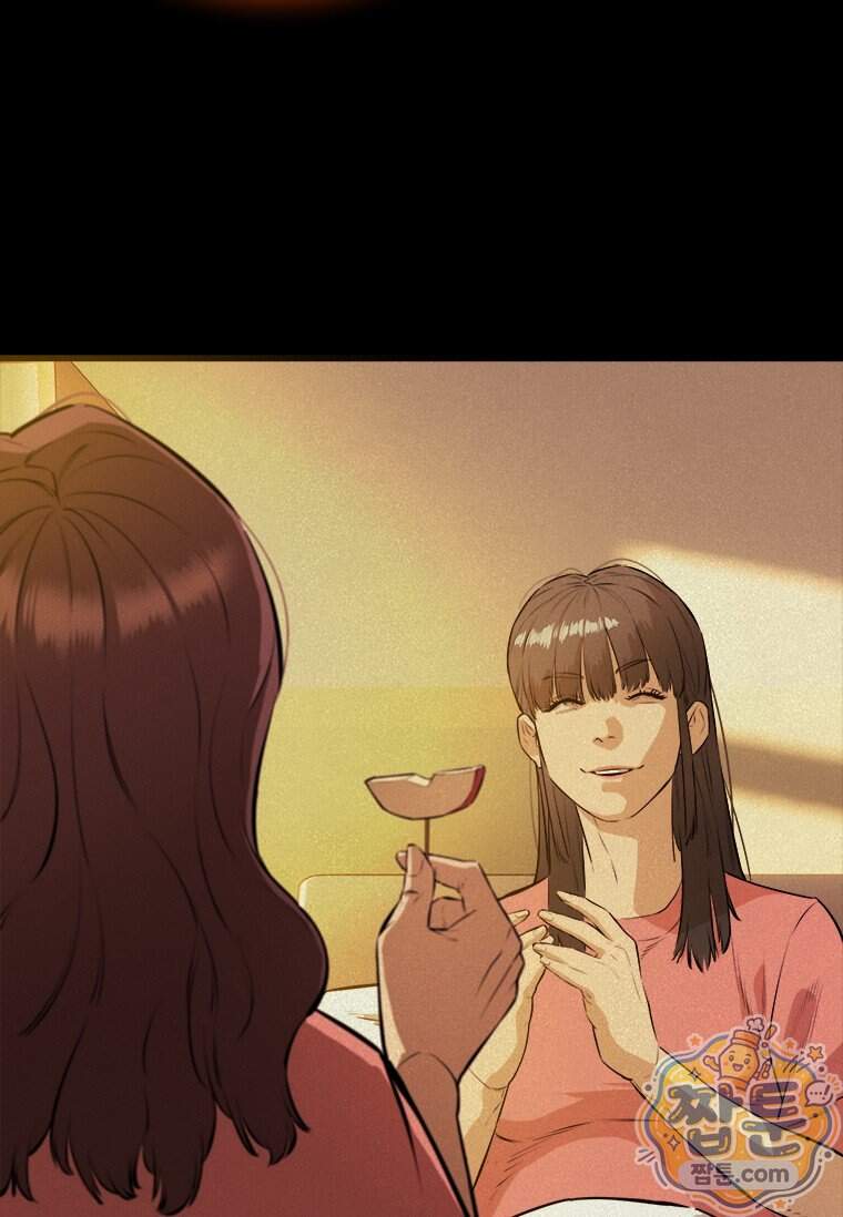 시카리오 8화 60