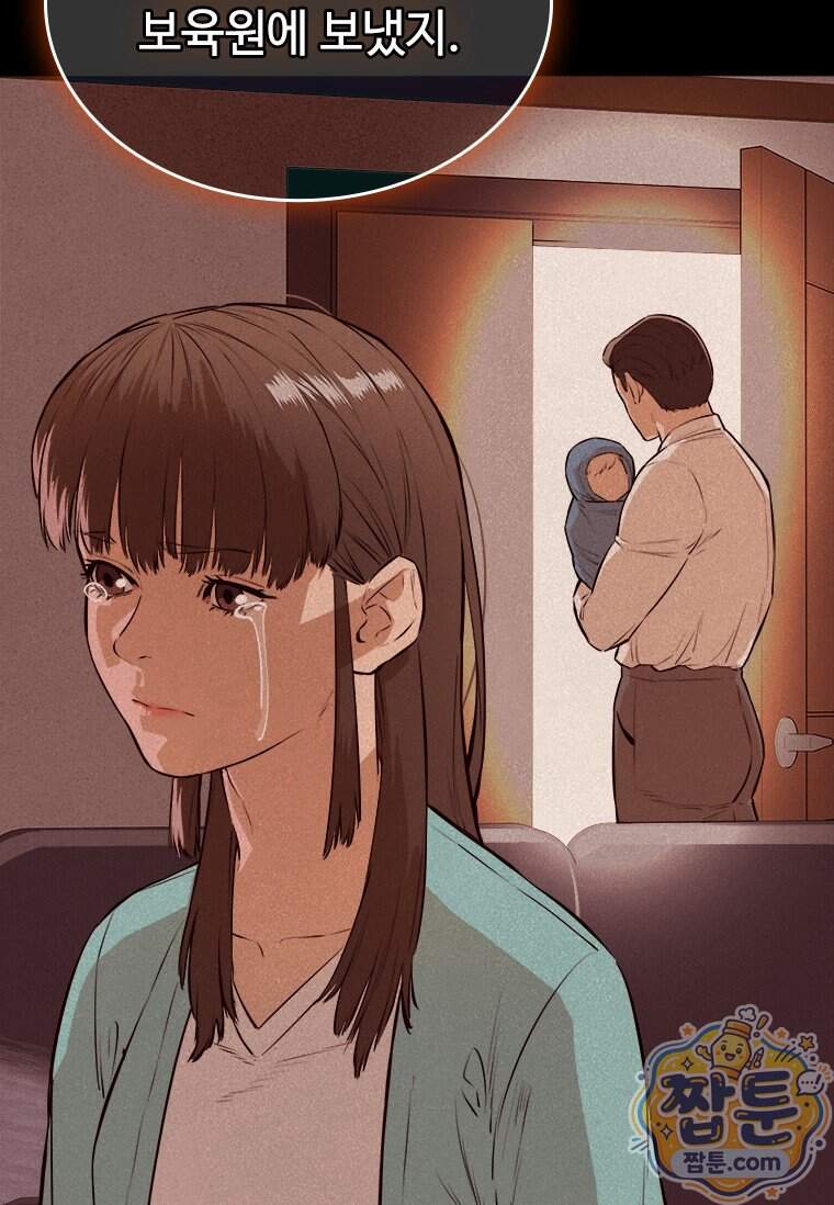 시카리오 8화 70
