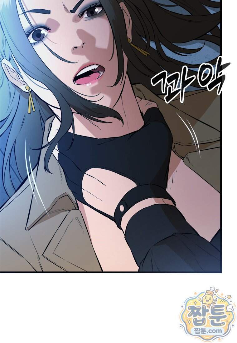시카리오 8화 78