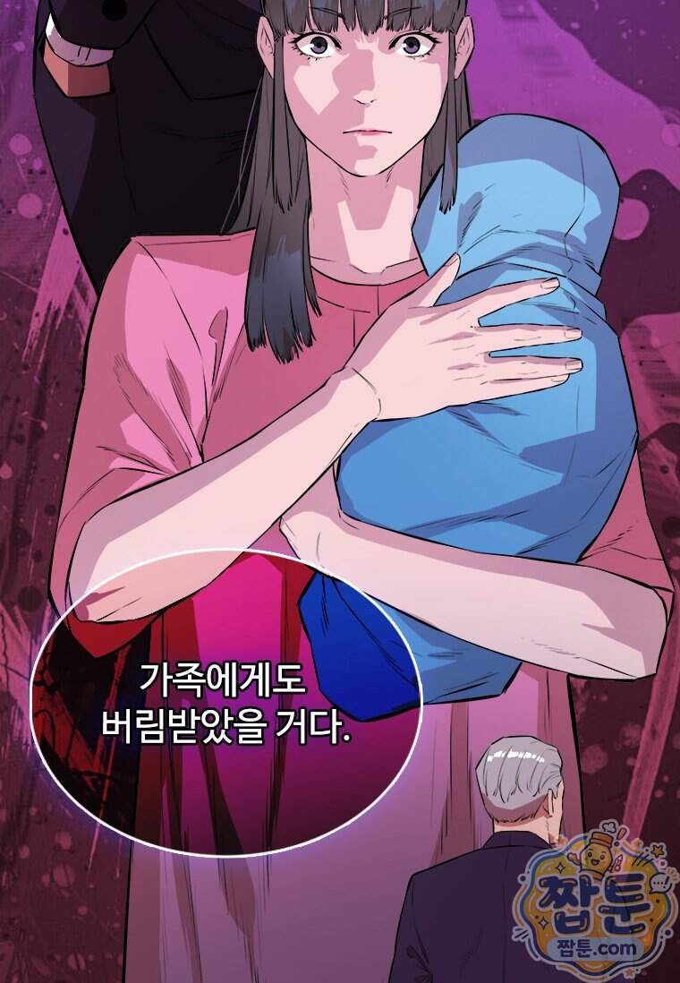 시카리오 8화 96