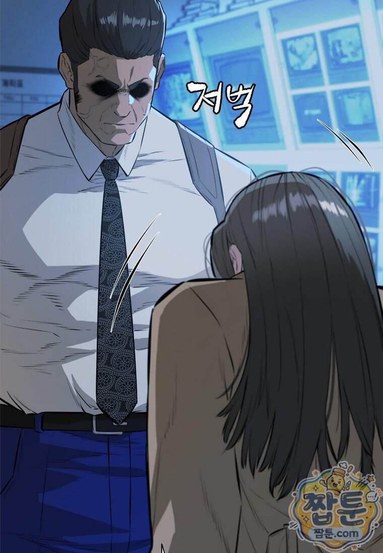시카리오 8화 128