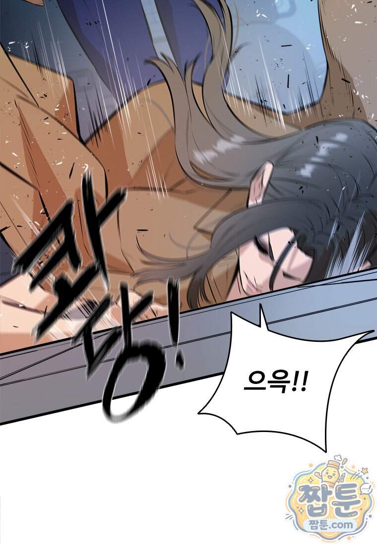 시카리오 8화 132