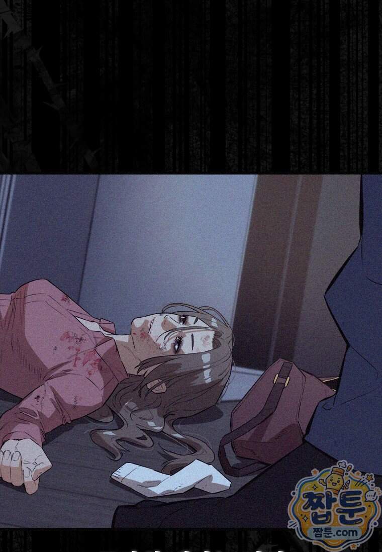 시카리오 13화 9
