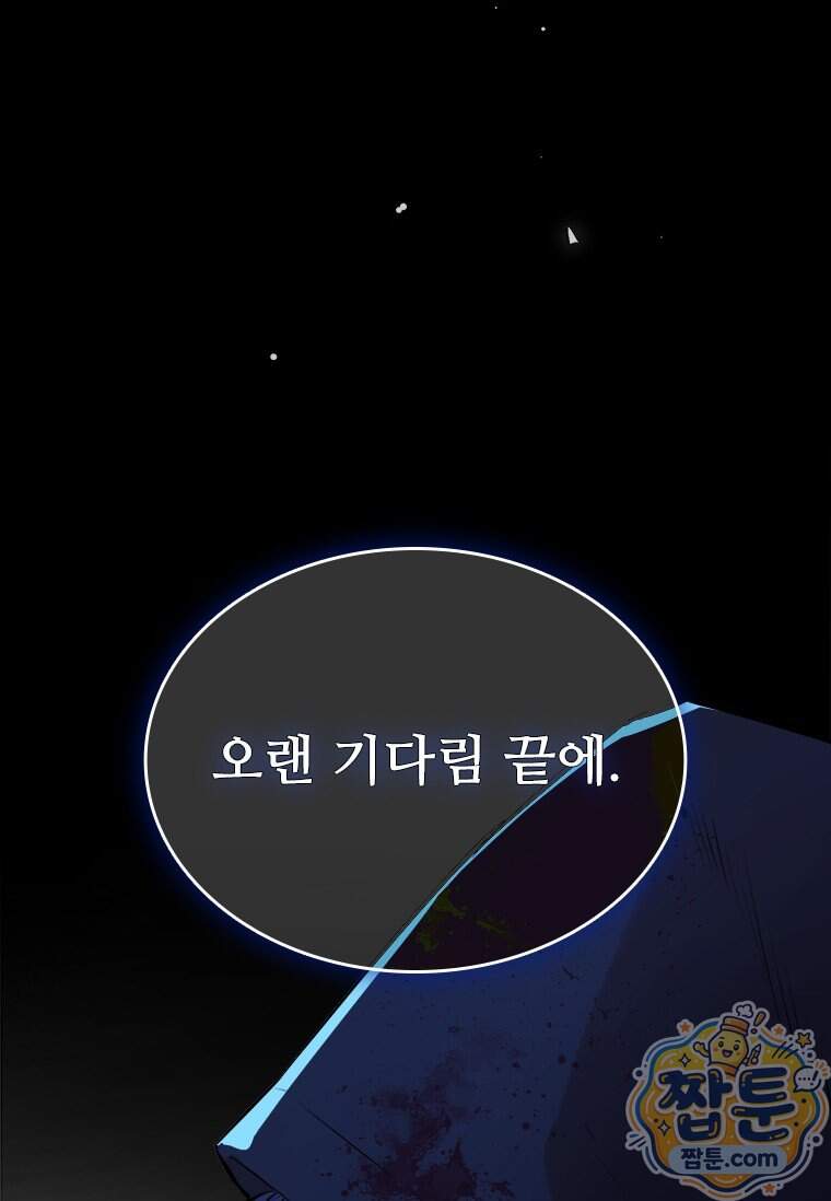 시카리오 13화 18