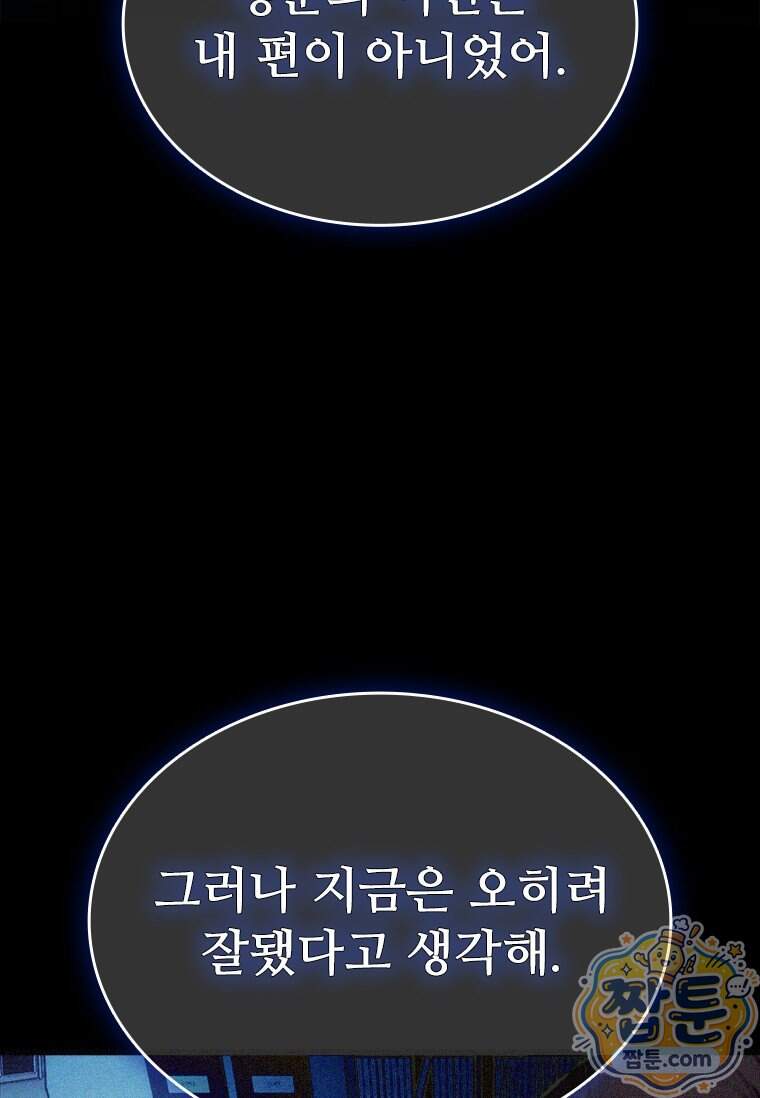 시카리오 13화 22