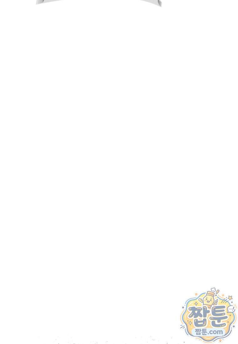시카리오 13화 33