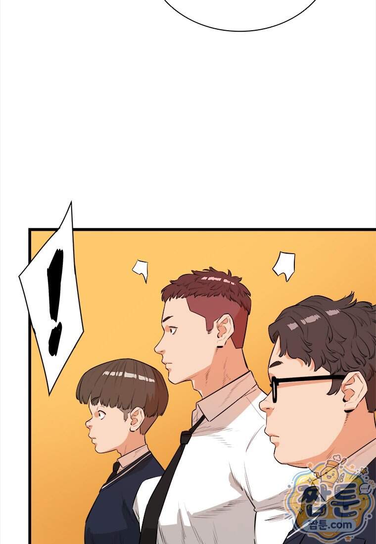 시카리오 13화 67