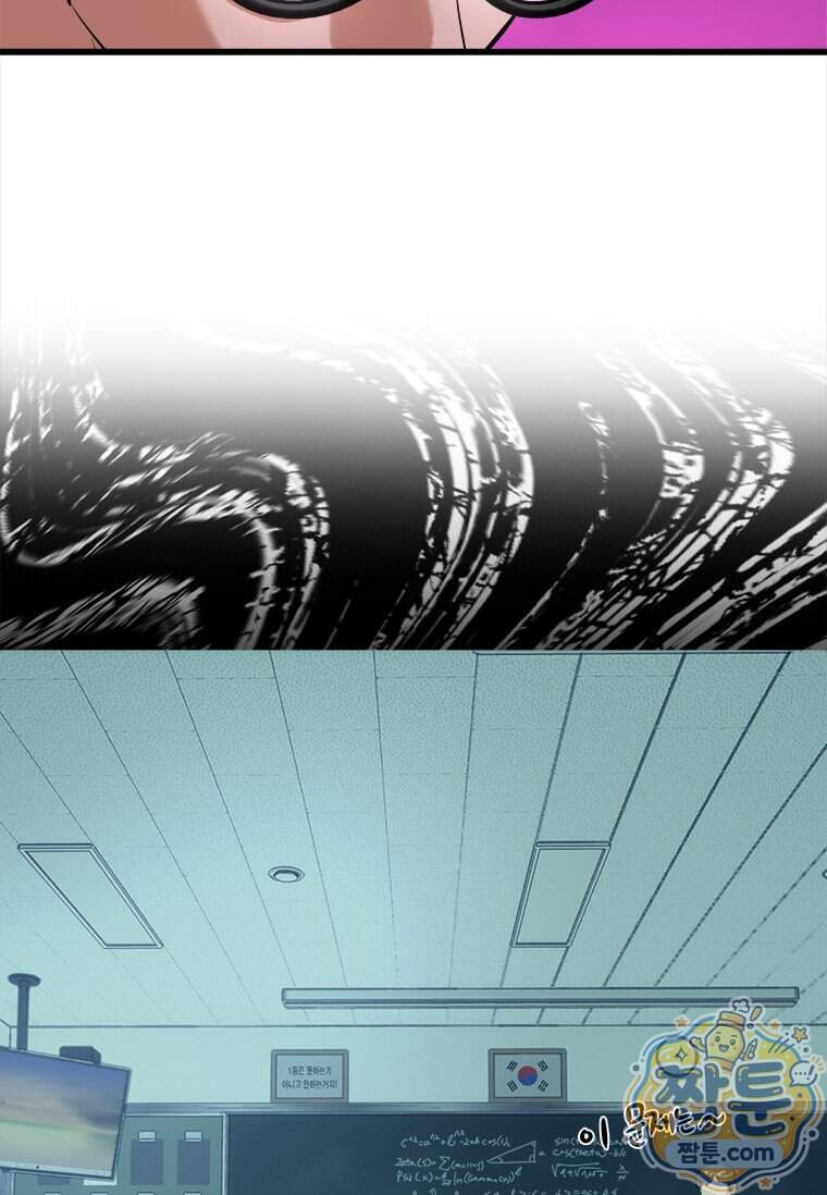시카리오 13화 73
