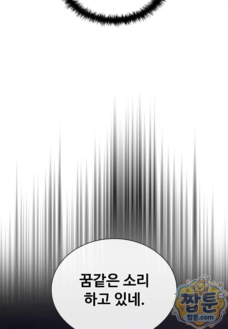 시카리오 13화 100