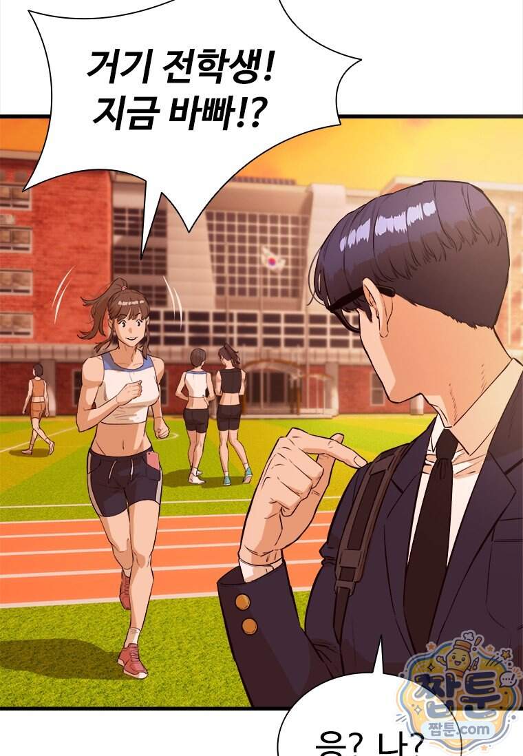 시카리오 13화 120