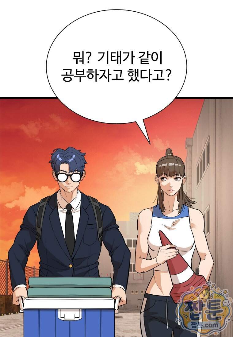 시카리오 13화 125