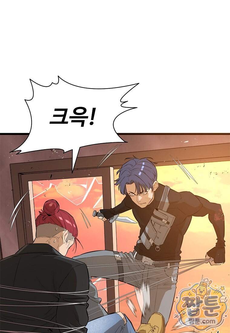 시카리오 19화 12